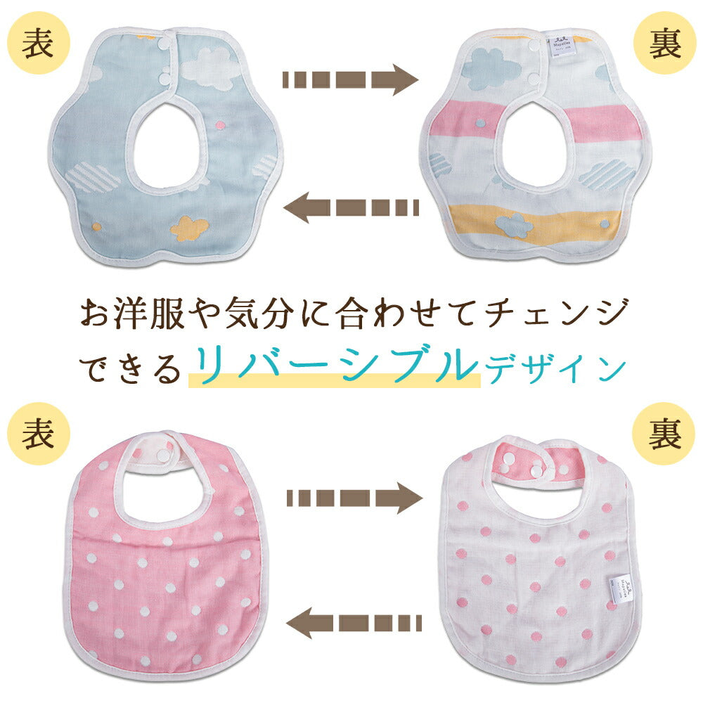 【男の子花形】 スタイ 10枚セット 男の子 女の子 かわいい 360° ガーゼ よだれかけ お食事エプロン ベビー ビブ 前かけ 綿100 コットン 男の子 女の子 赤ちゃん 新生児 出産祝い プレゼント ギフト 入園準備 保育園 かわいい【おすすめ大人数シェア買い】