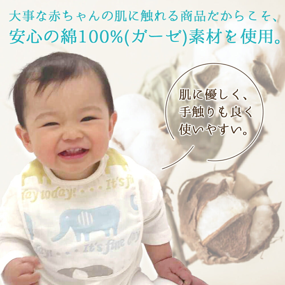 【男の子花形】 スタイ 10枚セット 男の子 女の子 かわいい 360° ガーゼ よだれかけ お食事エプロン ベビー ビブ 前かけ 綿100 コットン 男の子 女の子 赤ちゃん 新生児 出産祝い プレゼント ギフト 入園準備 保育園 かわいい
