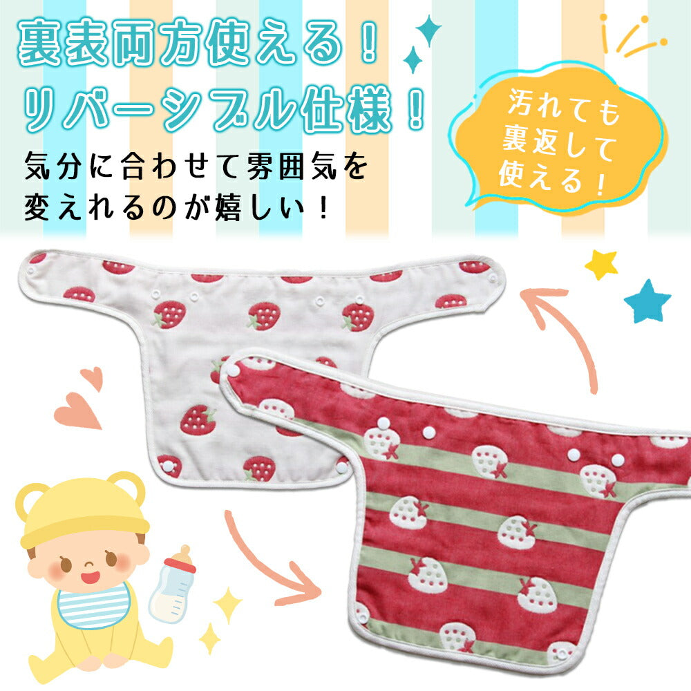 【スター(グレー)】 抱っこ紐 よだれカバー 3枚 セット 抱っこ紐カバー 綿100％ 6重ガーゼ 胸当て よだれパッド シートベルトカバー チャイルドシート カバー ガーゼ ベビー プレゼント リバーシブル おんぶ紐 スタイ よだれかけ おしゃれ【おすすめ大人数シェア買い】