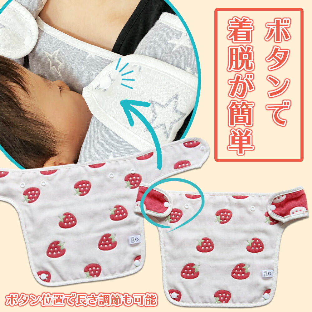 【スター(グレー)】 抱っこ紐 よだれカバー 3枚 セット 抱っこ紐カバー 綿100％ 6重ガーゼ 胸当て よだれパッド シートベルトカバー チャイルドシート カバー ガーゼ ベビー プレゼント リバーシブル おんぶ紐 スタイ よだれかけ おしゃれ