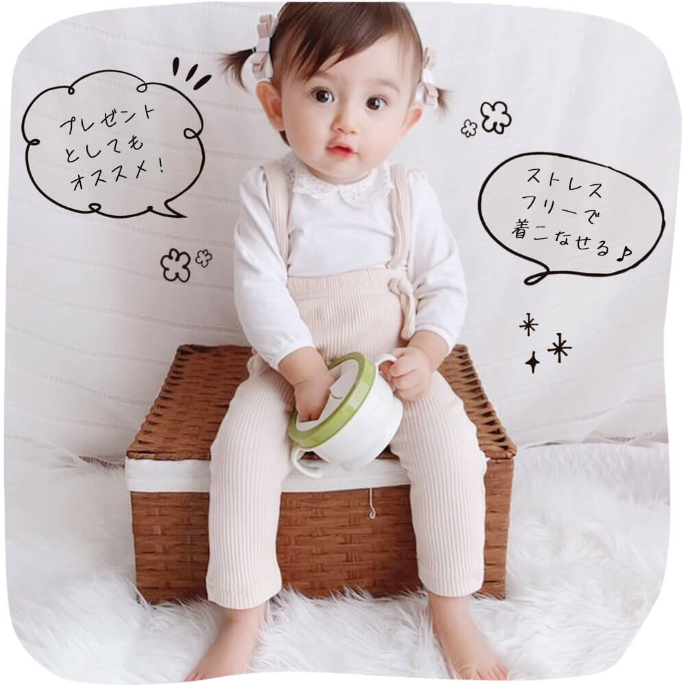 ブルー80cmレギンス ベビー ベビー服 サロペット ベビーレギンス リブレギンス 女の子 男の子 子供服 ベビーファッション オールインワン 秋 冬 秋冬 出産準備 サスペンダー オーバーオール ニット おしゃれ かわいい 韓国子供服