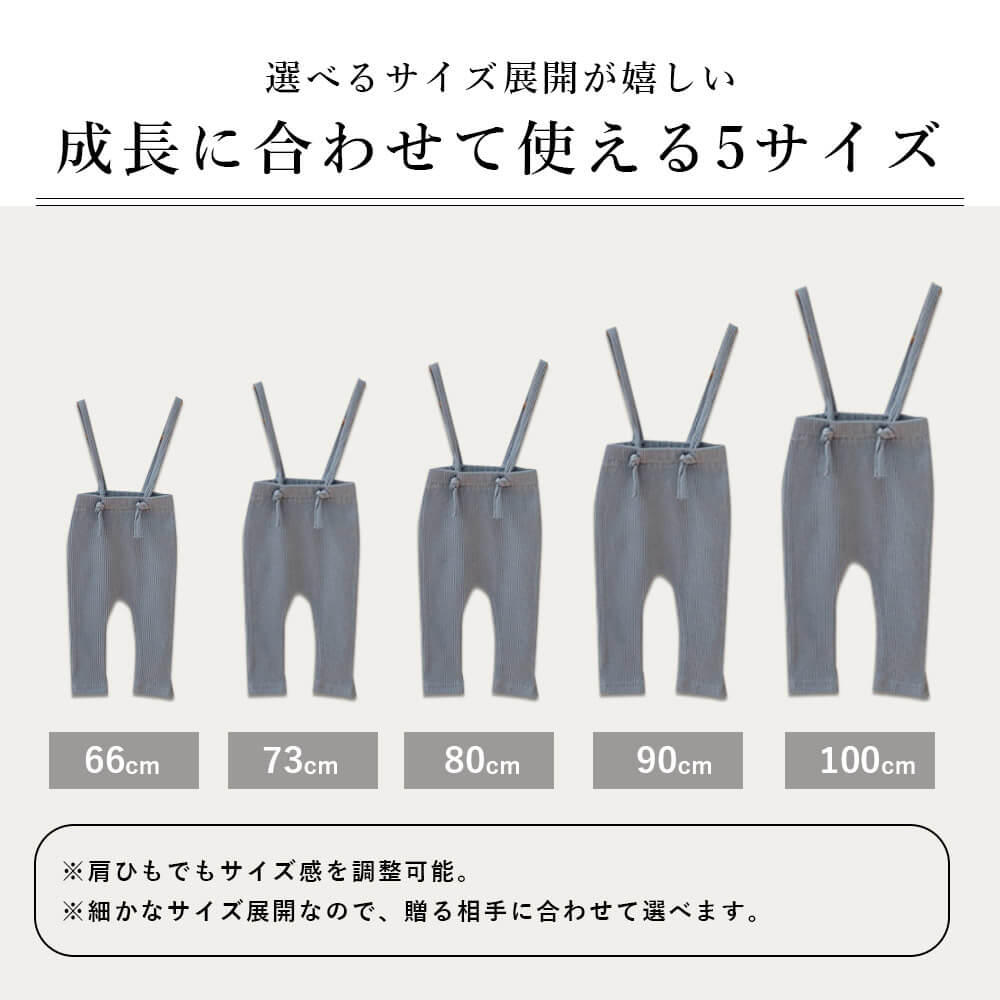 ブルー80cmレギンス ベビー ベビー服 サロペット ベビーレギンス リブレギンス 女の子 男の子 子供服 ベビーファッション オールインワン 秋 冬 秋冬 出産準備 サスペンダー オーバーオール ニット おしゃれ かわいい 韓国子供服