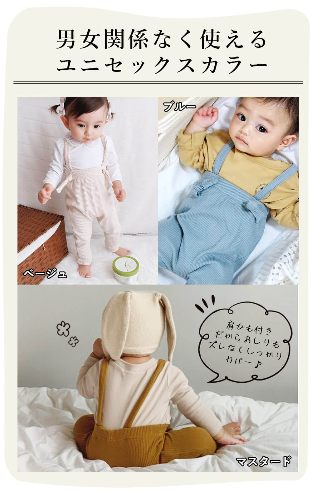 ブルー80cmレギンス ベビー ベビー服 サロペット ベビーレギンス リブレギンス 女の子 男の子 子供服 ベビーファッション オールインワン 秋 冬 秋冬 出産準備 サスペンダー オーバーオール ニット おしゃれ かわいい 韓国子供服