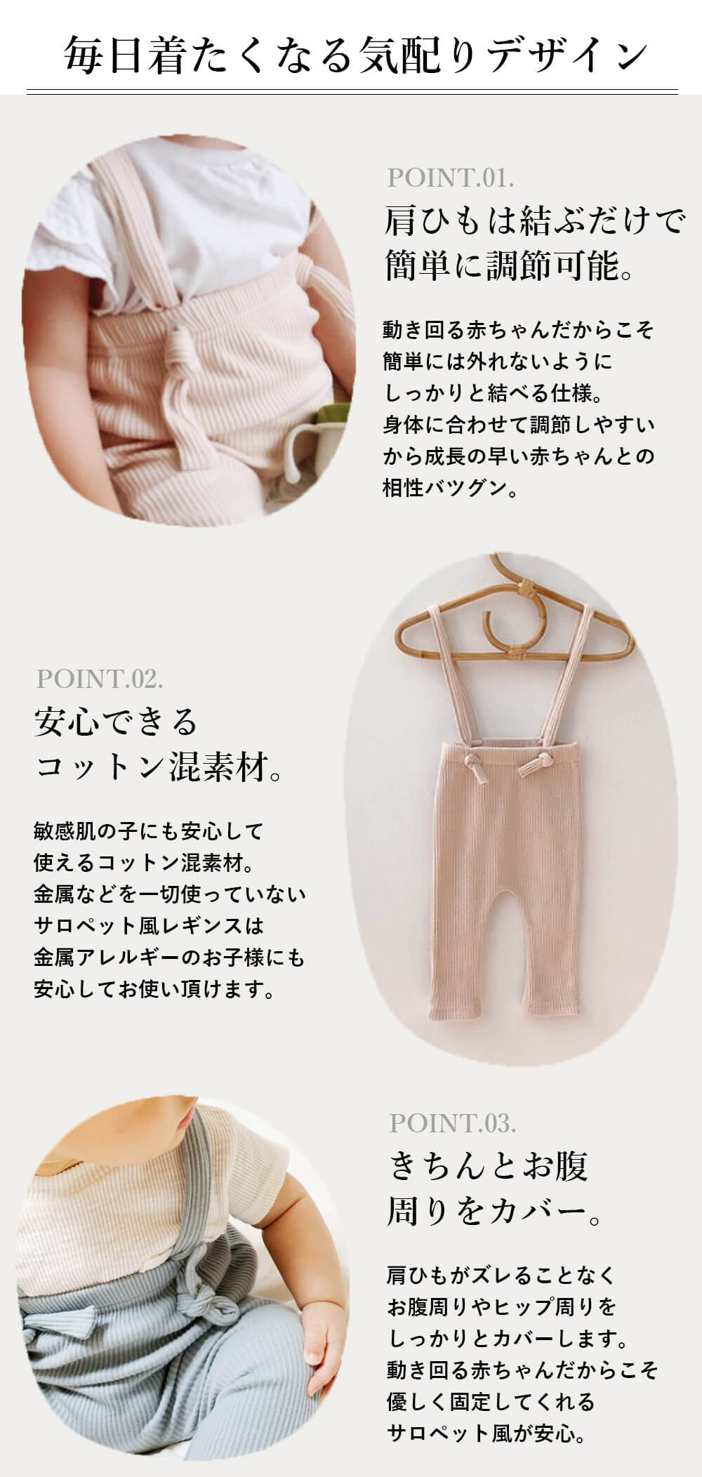 マスタード80cmレギンス ベビー ベビー服 サロペット ベビーレギンス リブレギンス 女の子 男の子 子供服 ベビーファッション オールインワン 秋 冬 秋冬 出産準備 サスペンダー オーバーオール ニット おしゃれ かわいい 韓国子供服
