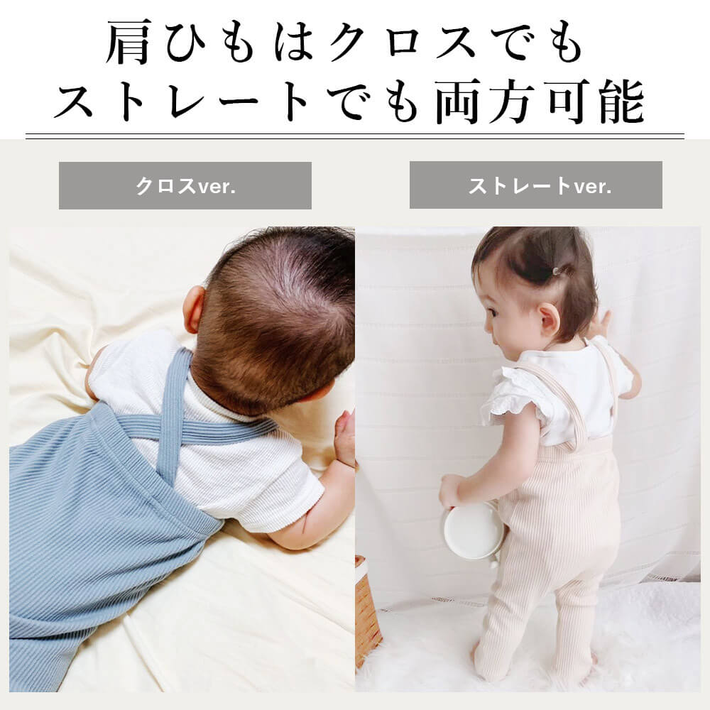 ブルー80cmレギンス ベビー ベビー服 サロペット ベビーレギンス リブレギンス 女の子 男の子 子供服 ベビーファッション オールインワン 秋 冬 秋冬 出産準備 サスペンダー オーバーオール ニット おしゃれ かわいい 韓国子供服