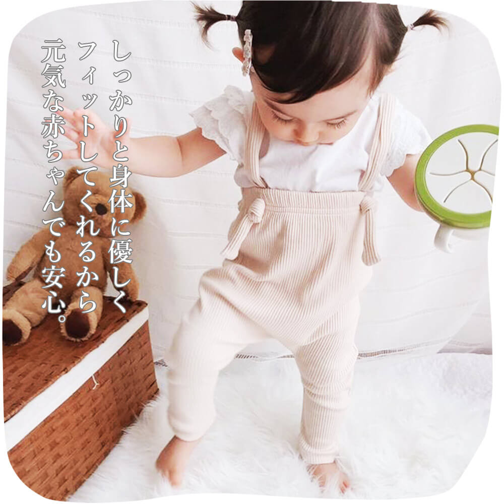マスタード80cmレギンス ベビー ベビー服 サロペット ベビーレギンス リブレギンス 女の子 男の子 子供服 ベビーファッション オールインワン 秋 冬 秋冬 出産準備 サスペンダー オーバーオール ニット おしゃれ かわいい 韓国子供服