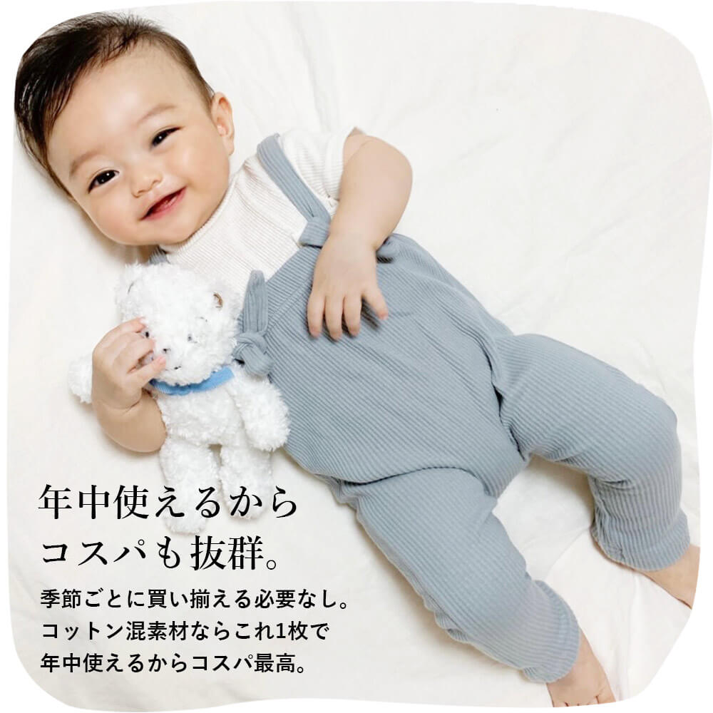 マスタード80cmレギンス ベビー ベビー服 サロペット ベビーレギンス リブレギンス 女の子 男の子 子供服 ベビーファッション オールインワン 秋 冬 秋冬 出産準備 サスペンダー オーバーオール ニット おしゃれ かわいい 韓国子供服