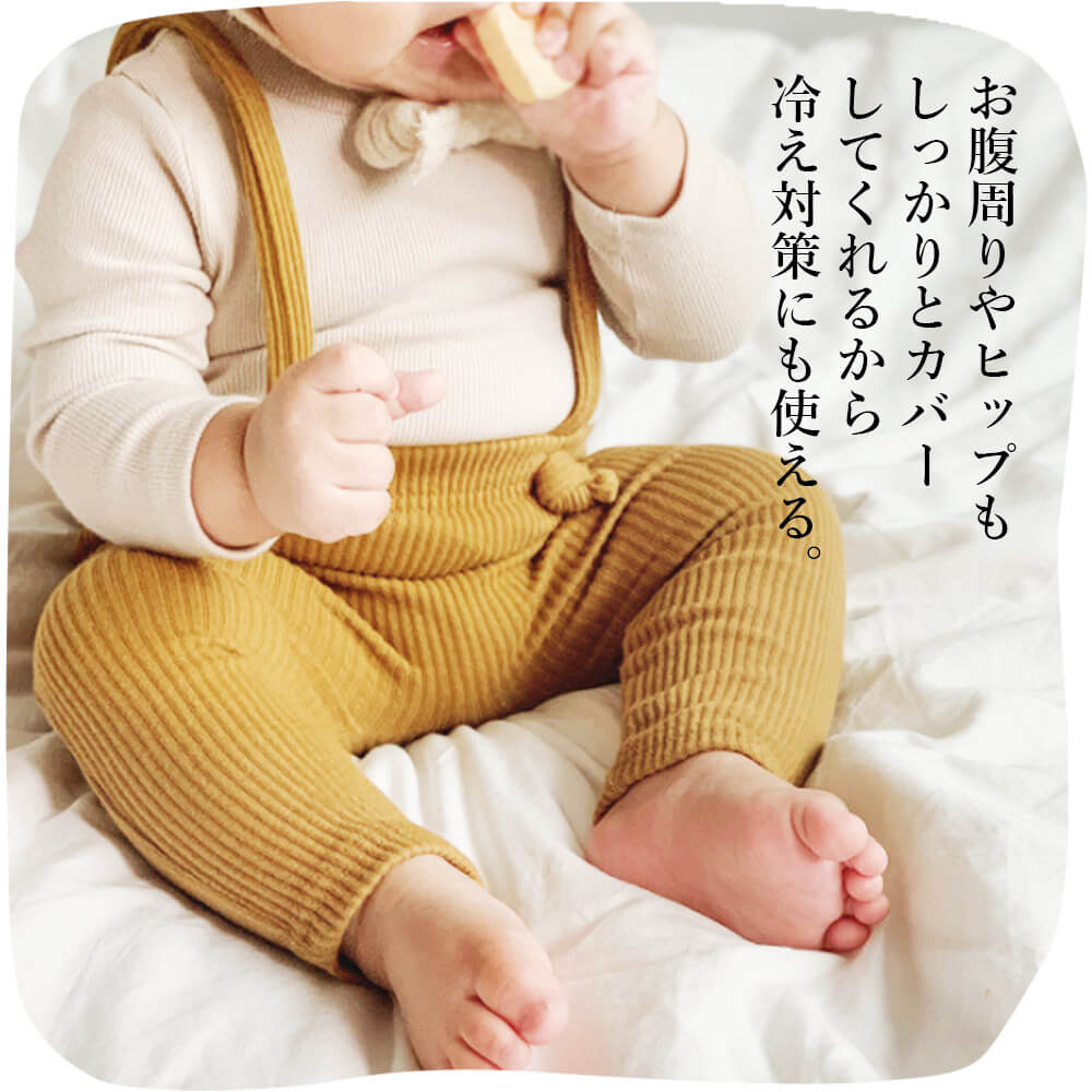 【マスタード 73cm】 レギンス ベビー ベビー服 サロペット ベビーレギンス リブレギンス 女の子 男の子 子供服 ベビーファッション オールインワン 秋 冬 秋冬 出産準備 サスペンダー オーバーオール ニット おしゃれ かわいい 韓国子供服