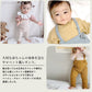 【マスタード 73cm】 レギンス ベビー ベビー服 サロペット ベビーレギンス リブレギンス 女の子 男の子 子供服 ベビーファッション オールインワン 秋 冬 秋冬 出産準備 サスペンダー オーバーオール ニット おしゃれ かわいい 韓国子供服