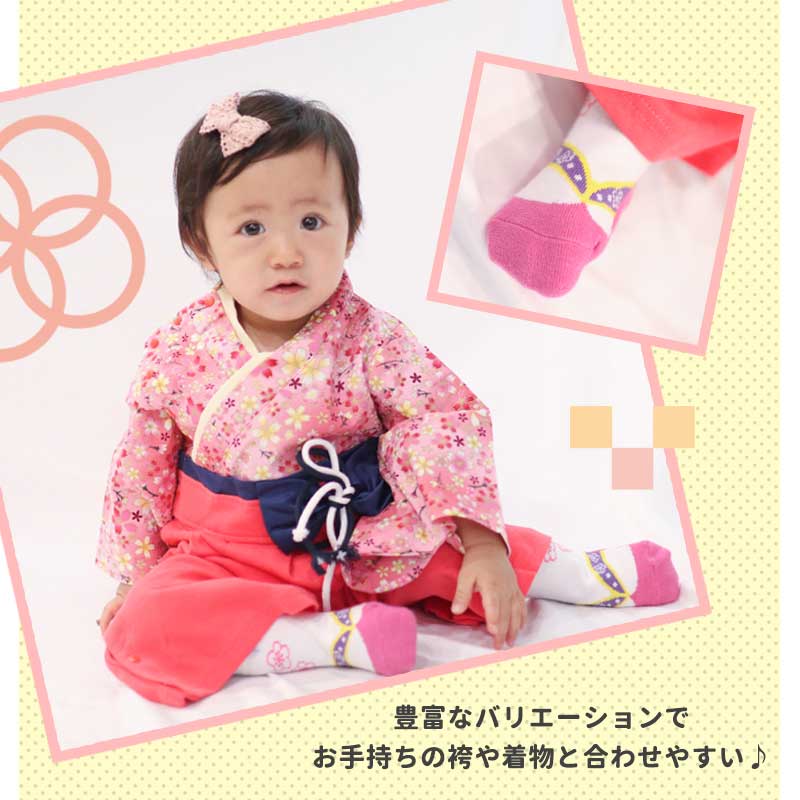 【パープル（12～15）】 ベビー 足袋ソックス 靴下 キッズ 和装 ソックス 下駄ソックス 子供用靴下 赤ちゃん 新生児 靴下 ソックス 男の子 女の子 ベビー用品