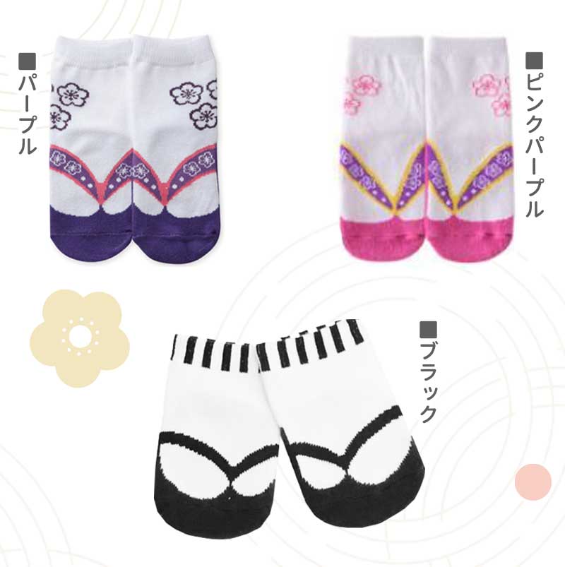 【パープル（12～15）】 ベビー 足袋ソックス 靴下 キッズ 和装 ソックス 下駄ソックス 子供用靴下 赤ちゃん 新生児 靴下 ソックス 男の子 女の子 ベビー用品