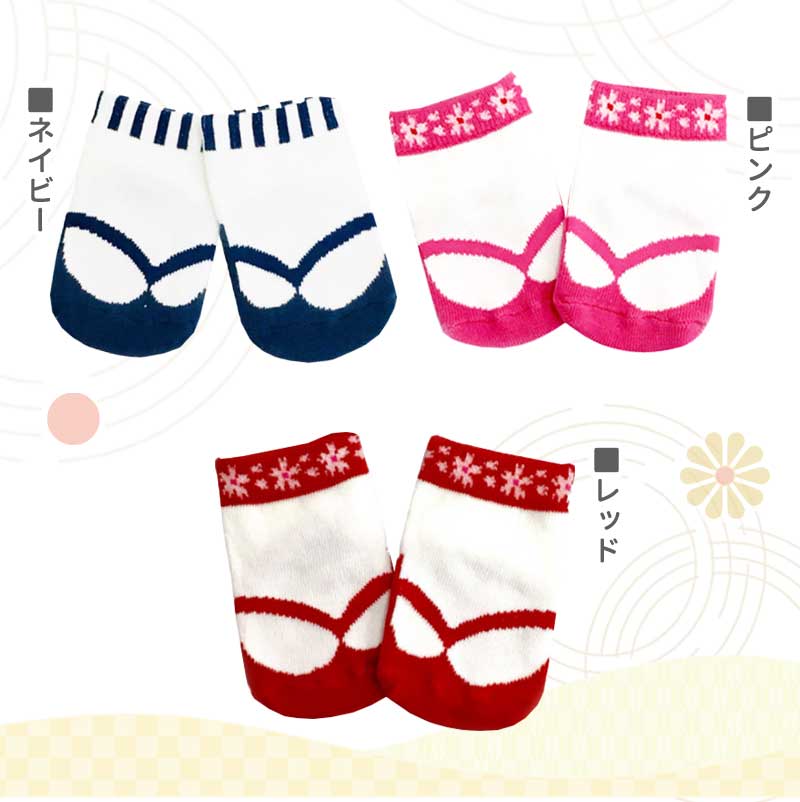 【パープル（12～15）】 ベビー 足袋ソックス 靴下 キッズ 和装 ソックス 下駄ソックス 子供用靴下 赤ちゃん 新生児 靴下 ソックス 男の子 女の子 ベビー用品