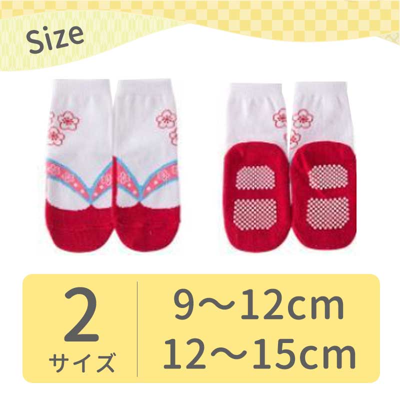【パープル（12～15）】 ベビー 足袋ソックス 靴下 キッズ 和装 ソックス 下駄ソックス 子供用靴下 赤ちゃん 新生児 靴下 ソックス 男の子 女の子 ベビー用品