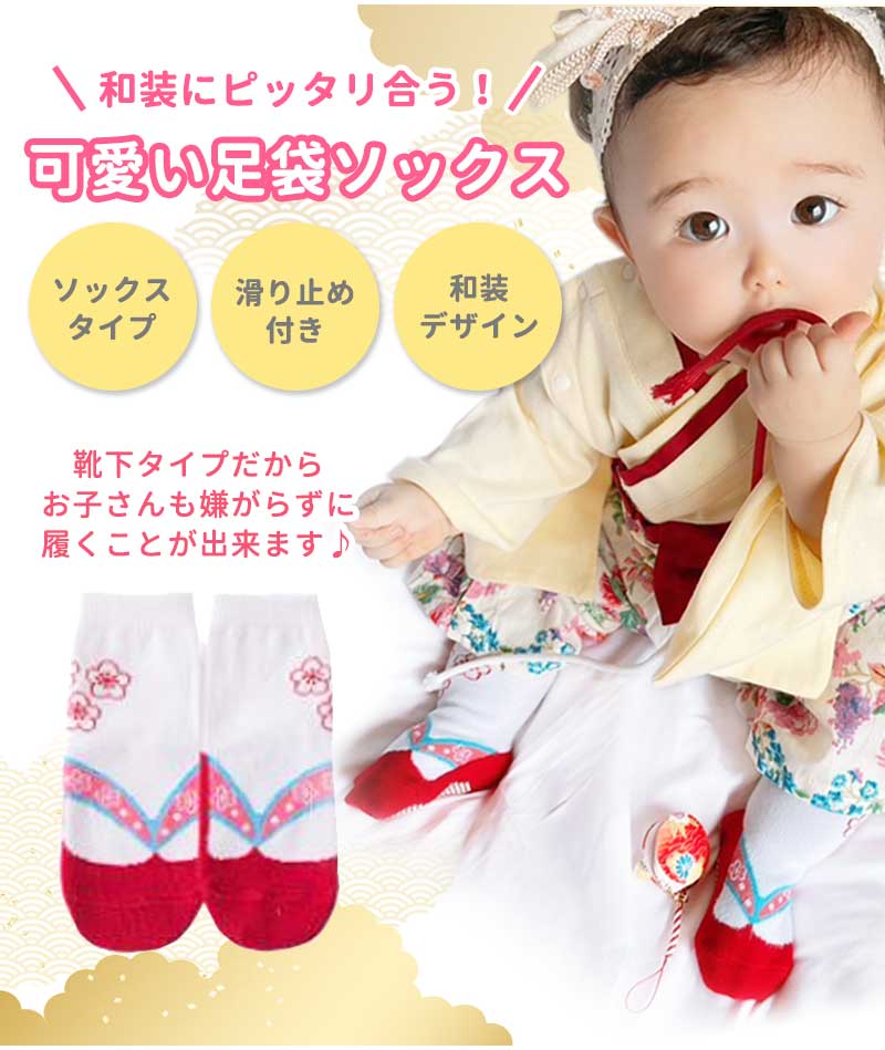 【パープル（12～15）】 ベビー 足袋ソックス 靴下 キッズ 和装 ソックス 下駄ソックス 子供用靴下 赤ちゃん 新生児 靴下 ソックス 男の子 女の子 ベビー用品