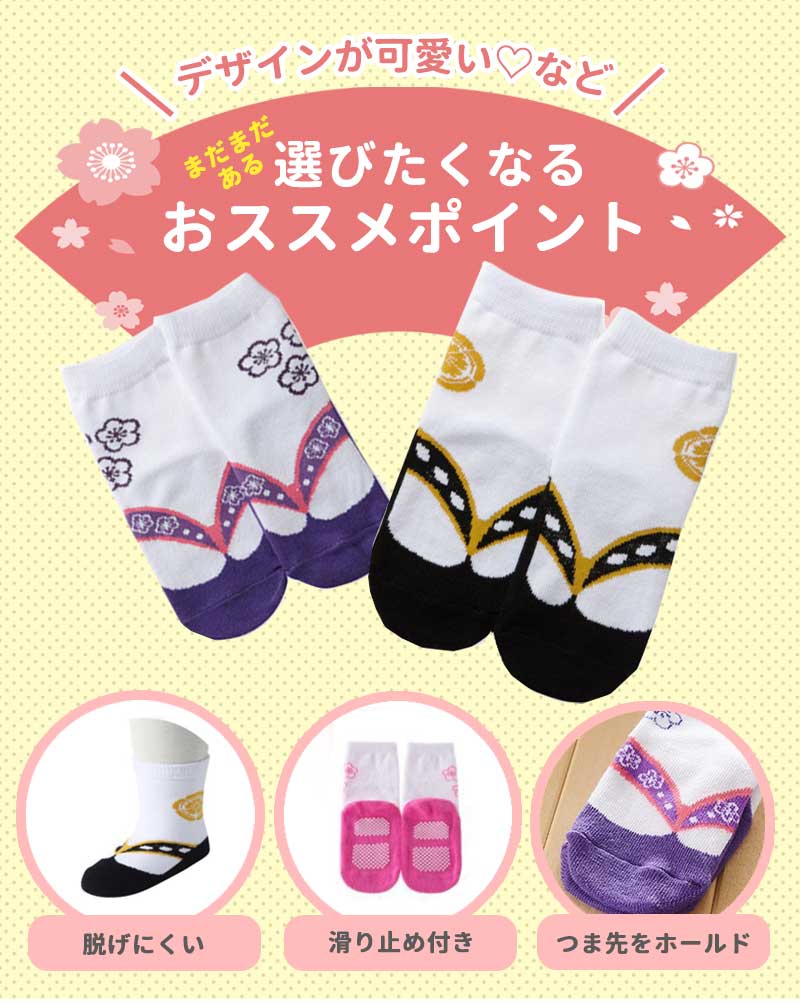【パープル（12～15）】 ベビー 足袋ソックス 靴下 キッズ 和装 ソックス 下駄ソックス 子供用靴下 赤ちゃん 新生児 靴下 ソックス 男の子 女の子 ベビー用品