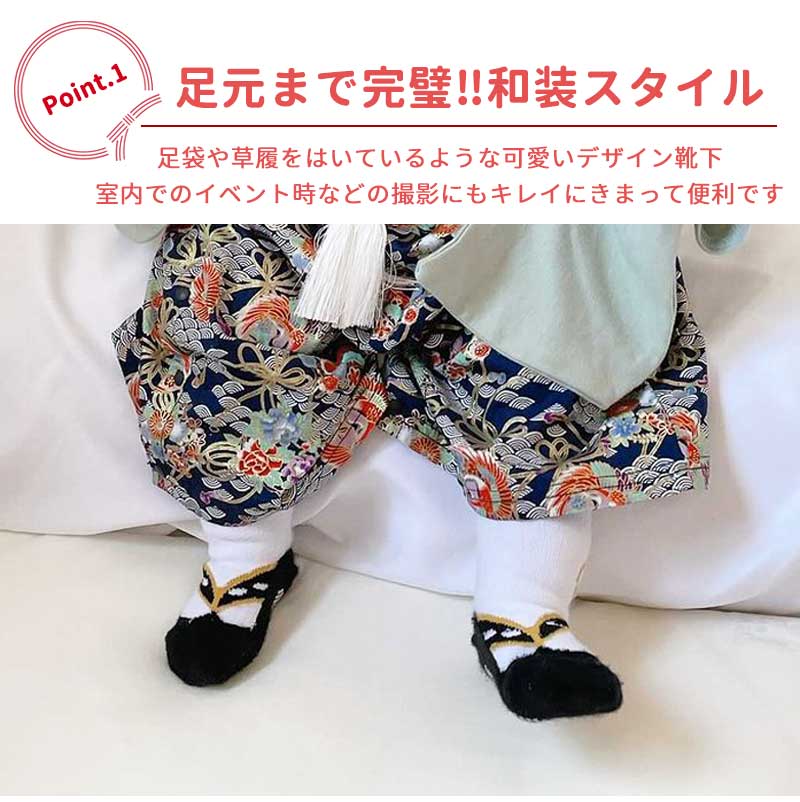【パープル（12～15）】 ベビー 足袋ソックス 靴下 キッズ 和装 ソックス 下駄ソックス 子供用靴下 赤ちゃん 新生児 靴下 ソックス 男の子 女の子 ベビー用品