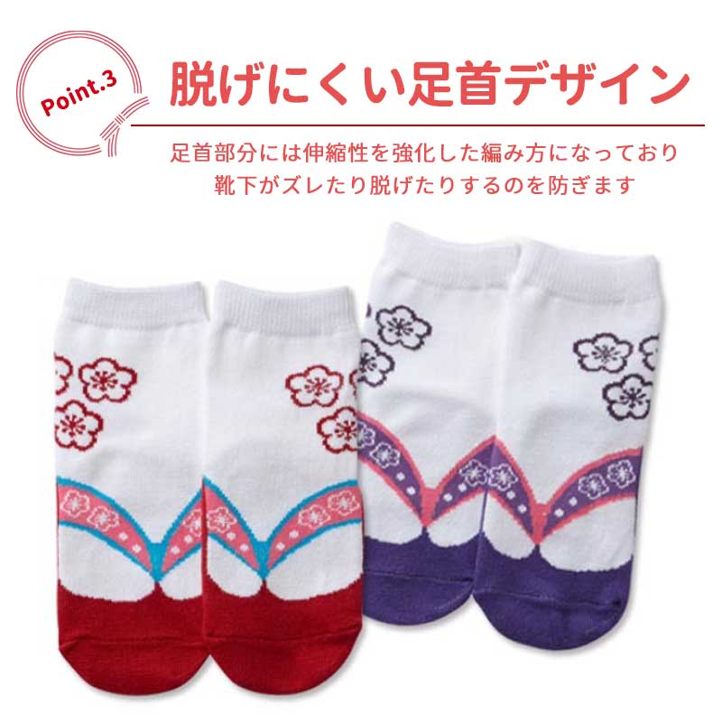 【パープル（12～15）】 ベビー 足袋ソックス 靴下 キッズ 和装 ソックス 下駄ソックス 子供用靴下 赤ちゃん 新生児 靴下 ソックス 男の子 女の子 ベビー用品