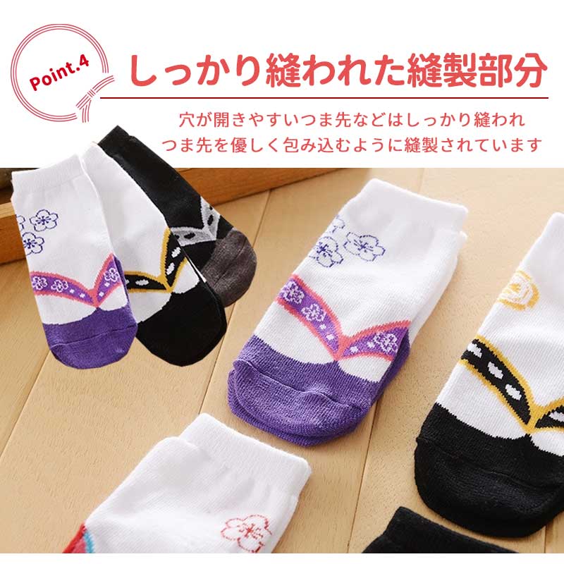 【パープル（12～15）】 ベビー 足袋ソックス 靴下 キッズ 和装 ソックス 下駄ソックス 子供用靴下 赤ちゃん 新生児 靴下 ソックス 男の子 女の子 ベビー用品