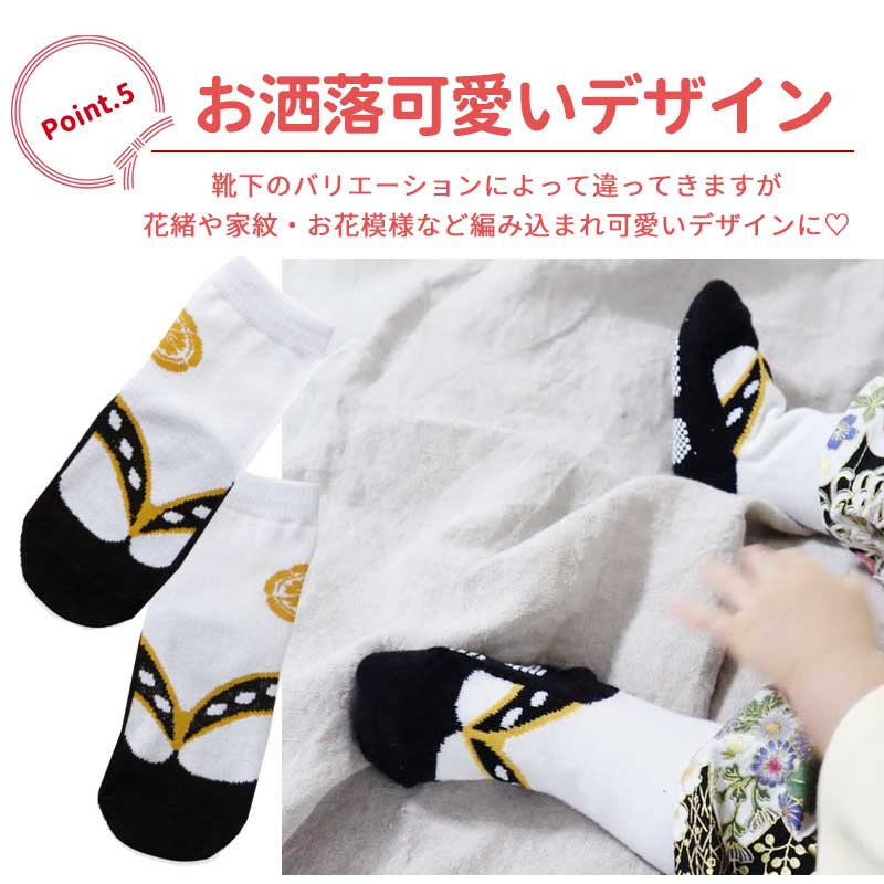 【パープル（12～15）】 ベビー 足袋ソックス 靴下 キッズ 和装 ソックス 下駄ソックス 子供用靴下 赤ちゃん 新生児 靴下 ソックス 男の子 女の子 ベビー用品