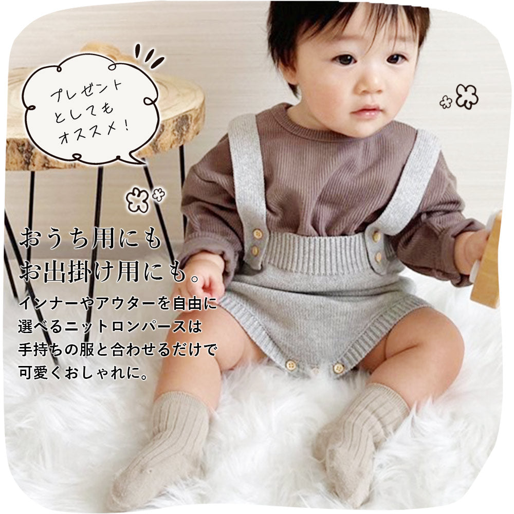 【ブラウン70cm】 ベビーロンパース ニットロンパース 可愛い オールインワン　ニット ベビー ベビー服 子供服 女の子 男の子 シンプル コットン　男女兼用 60cm 70cm 80cm 90cm プレゼント ギフト 出産祝い