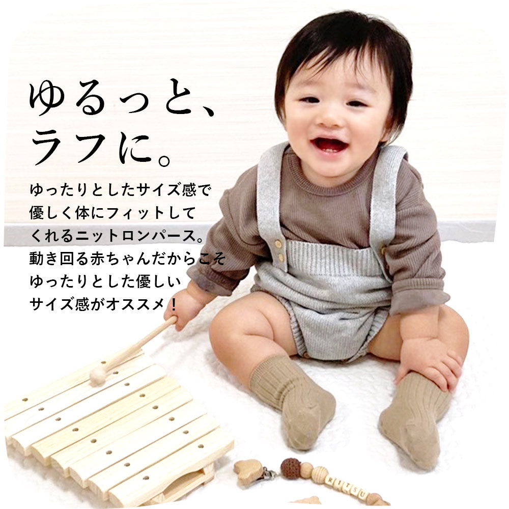 【ブラウン70cm】 ベビーロンパース ニットロンパース 可愛い オールインワン　ニット ベビー ベビー服 子供服 女の子 男の子 シンプル コットン　男女兼用 60cm 70cm 80cm 90cm プレゼント ギフト 出産祝い
