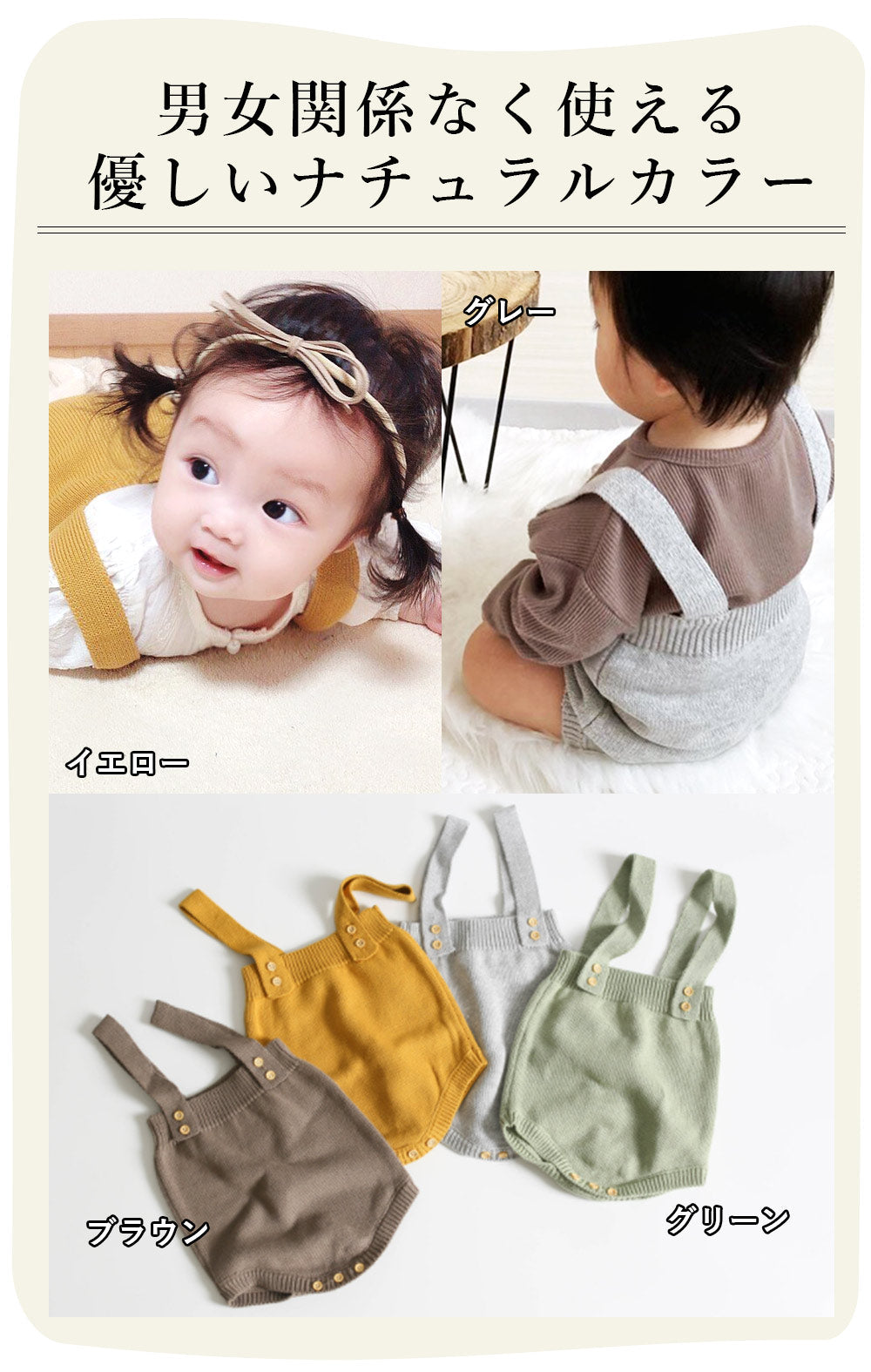 【ブラウン70cm】 ベビーロンパース ニットロンパース 可愛い オールインワン　ニット ベビー ベビー服 子供服 女の子 男の子 シンプル コットン　男女兼用 60cm 70cm 80cm 90cm プレゼント ギフト 出産祝い