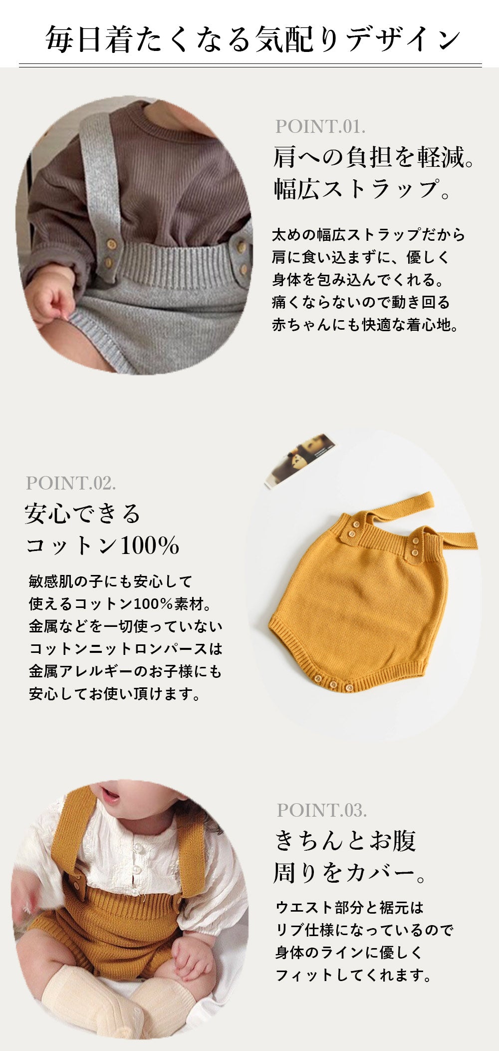 【ブラウン70cm】 ベビーロンパース ニットロンパース 可愛い オールインワン　ニット ベビー ベビー服 子供服 女の子 男の子 シンプル コットン　男女兼用 60cm 70cm 80cm 90cm プレゼント ギフト 出産祝い