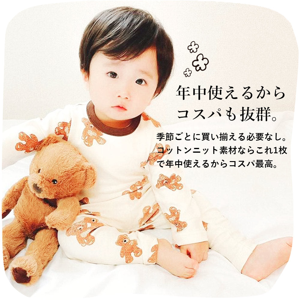【Tシャツセットアップ/くま80 cm】 パジャマ ベビー くま 長袖 キッズ くまパジャマ セットアップ ロンパース Tシャツ パンツ 上下セット ルームウェア うさぎ クマ 部屋着 韓国風 66 73 80 90 100 ブラウン 人気 ベアトップス
