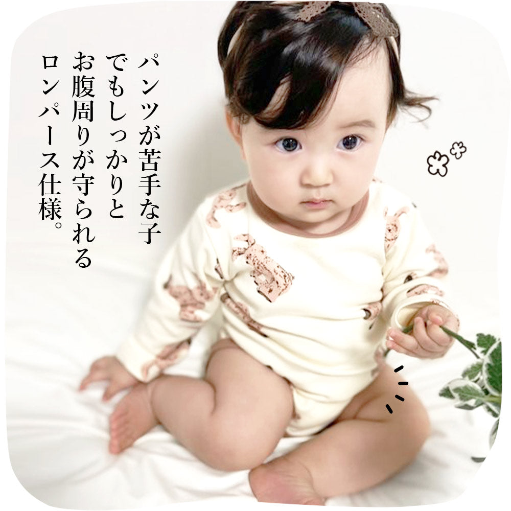 【Tシャツセットアップ/くま80 cm】 パジャマ ベビー くま 長袖 キッズ くまパジャマ セットアップ ロンパース Tシャツ パンツ 上下セット ルームウェア うさぎ クマ 部屋着 韓国風 66 73 80 90 100 ブラウン 人気 ベアトップス