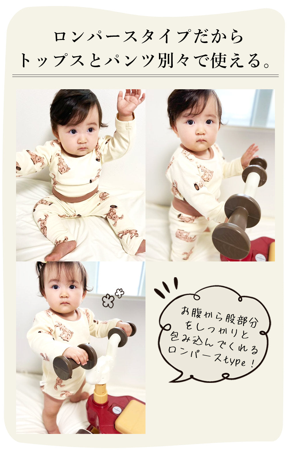 【Tシャツセットアップ/くま80 cm】 パジャマ ベビー くま 長袖 キッズ くまパジャマ セットアップ ロンパース Tシャツ パンツ 上下セット ルームウェア うさぎ クマ 部屋着 韓国風 66 73 80 90 100 ブラウン 人気 ベアトップス