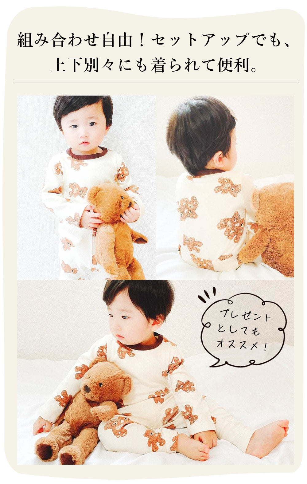 【Tシャツセットアップ/くま80 cm】 パジャマ ベビー くま 長袖 キッズ くまパジャマ セットアップ ロンパース Tシャツ パンツ 上下セット ルームウェア うさぎ クマ 部屋着 韓国風 66 73 80 90 100 ブラウン 人気 ベアトップス
