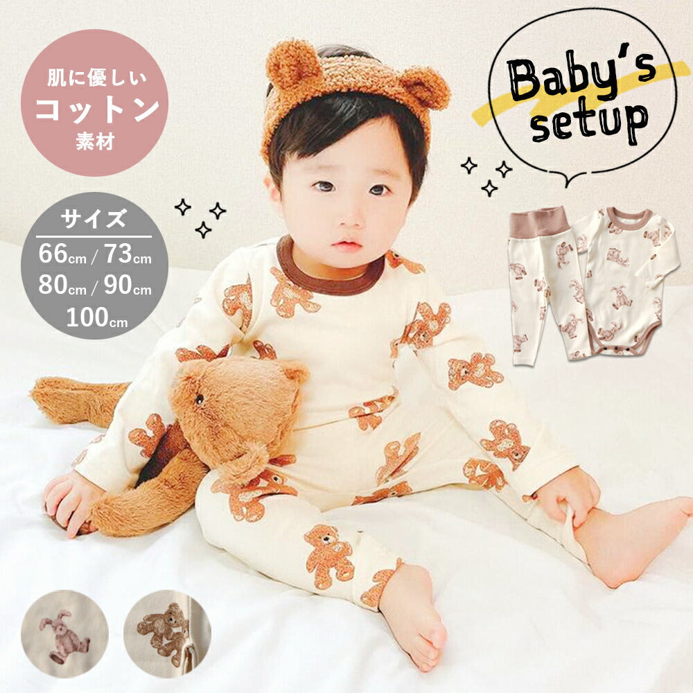 【Tシャツセットアップ/くま80 cm】 パジャマ ベビー くま 長袖 キッズ くまパジャマ セットアップ ロンパース Tシャツ パンツ 上下セット ルームウェア うさぎ クマ 部屋着 韓国風 66 73 80 90 100 ブラウン 人気 ベアトップス