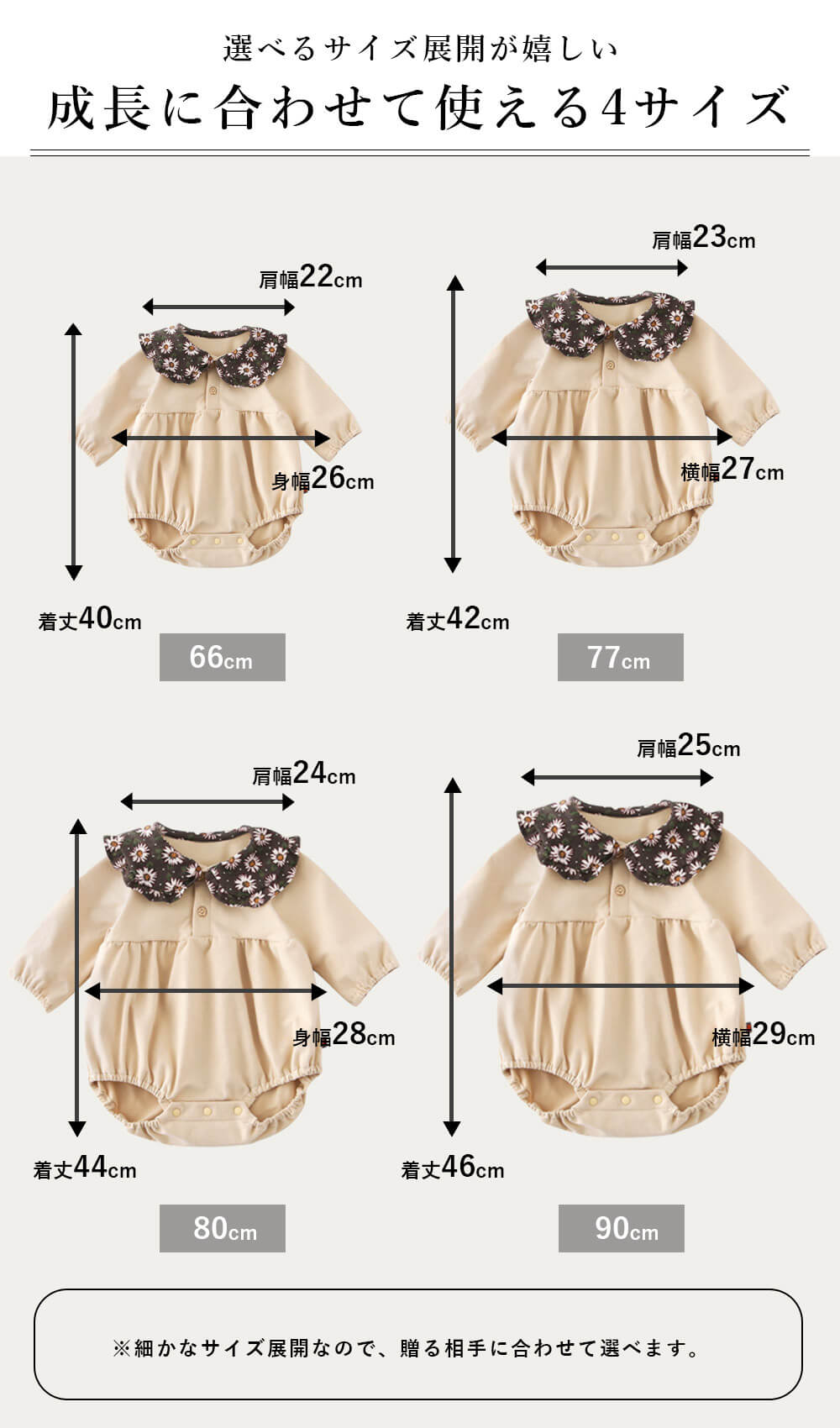 【アイボリー73cm】 ロンパース 長袖 ベビー服 子供服 女の子 ベビー 可愛い 秋 冬 秋冬 春 コットン 60cm 70cm 80cm 90cm プレゼント ギフト 出産祝い
