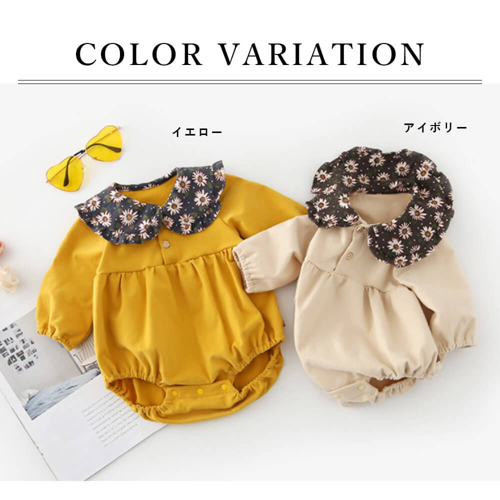 【アイボリー73cm】 ロンパース 長袖 ベビー服 子供服 女の子 ベビー 可愛い 秋 冬 秋冬 春 コットン 60cm 70cm 80cm 90cm プレゼント ギフト 出産祝い