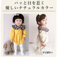 【アイボリー73cm】 ロンパース 長袖 ベビー服 子供服 女の子 ベビー 可愛い 秋 冬 秋冬 春 コットン 60cm 70cm 80cm 90cm プレゼント ギフト 出産祝い