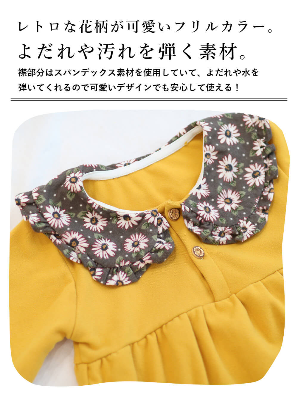 【アイボリー73cm】 ロンパース 長袖 ベビー服 子供服 女の子 ベビー 可愛い 秋 冬 秋冬 春 コットン 60cm 70cm 80cm 90cm プレゼント ギフト 出産祝い