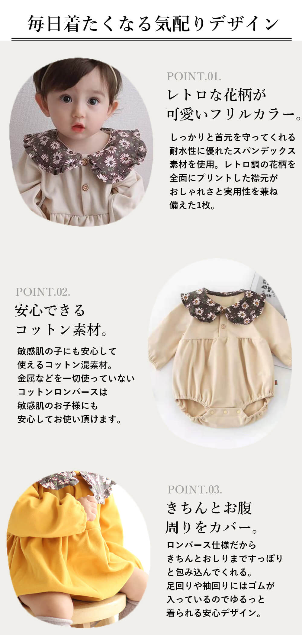 【アイボリー73cm】 ロンパース 長袖 ベビー服 子供服 女の子 ベビー 可愛い 秋 冬 秋冬 春 コットン 60cm 70cm 80cm 90cm プレゼント ギフト 出産祝い