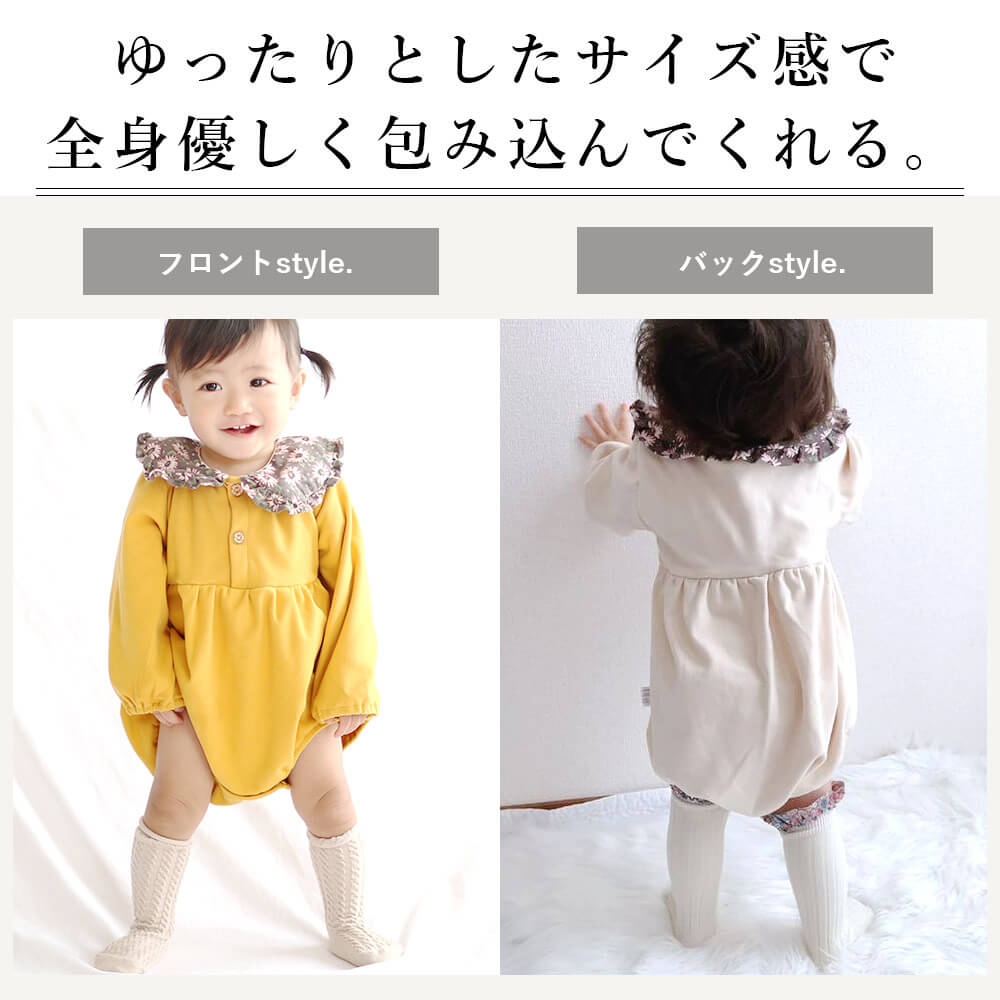 【アイボリー73cm】 ロンパース 長袖 ベビー服 子供服 女の子 ベビー 可愛い 秋 冬 秋冬 春 コットン 60cm 70cm 80cm 90cm プレゼント ギフト 出産祝い