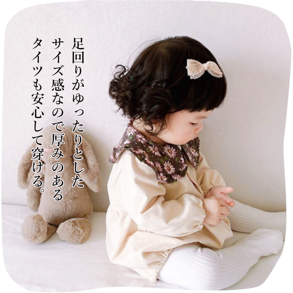 【アイボリー73cm】 ロンパース 長袖 ベビー服 子供服 女の子 ベビー 可愛い 秋 冬 秋冬 春 コットン 60cm 70cm 80cm 90cm プレゼント ギフト 出産祝い