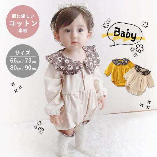 【アイボリー73cm】 ロンパース 長袖 ベビー服 子供服 女の子 ベビー 可愛い 秋 冬 秋冬 春 コットン 60cm 70cm 80cm 90cm プレゼント ギフト 出産祝い