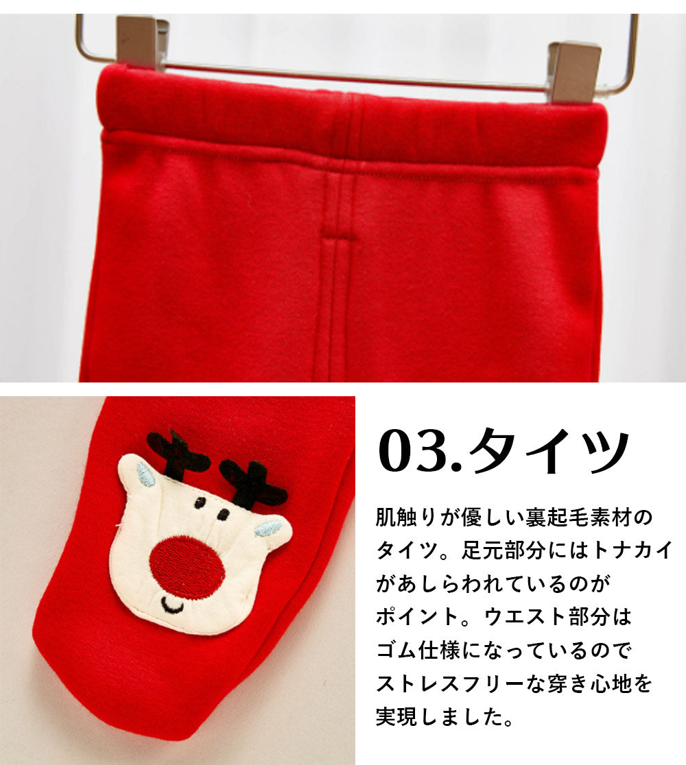 【80cm】 サンタ コスプレ クリスマス トナカイ 着ぐるみ ロンパース 3点セット ベビー コスチューム ベビー服 赤ちゃん 写真撮影用 キッズ 誕生記念 新生児服 サンタクロース あったか カバーオール 男の子 女の子