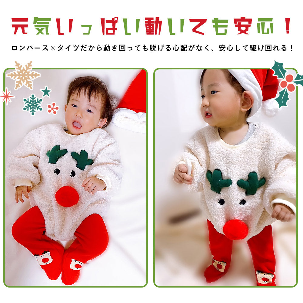 【80cm】 サンタ コスプレ クリスマス トナカイ 着ぐるみ ロンパース 3点セット ベビー コスチューム ベビー服 赤ちゃん 写真撮影用 キッズ 誕生記念 新生児服 サンタクロース あったか カバーオール 男の子 女の子