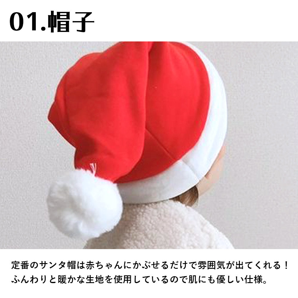 【80cm】 サンタ コスプレ クリスマス トナカイ 着ぐるみ ロンパース 3点セット ベビー コスチューム ベビー服 赤ちゃん 写真撮影用 キッズ 誕生記念 新生児服 サンタクロース あったか カバーオール 男の子 女の子