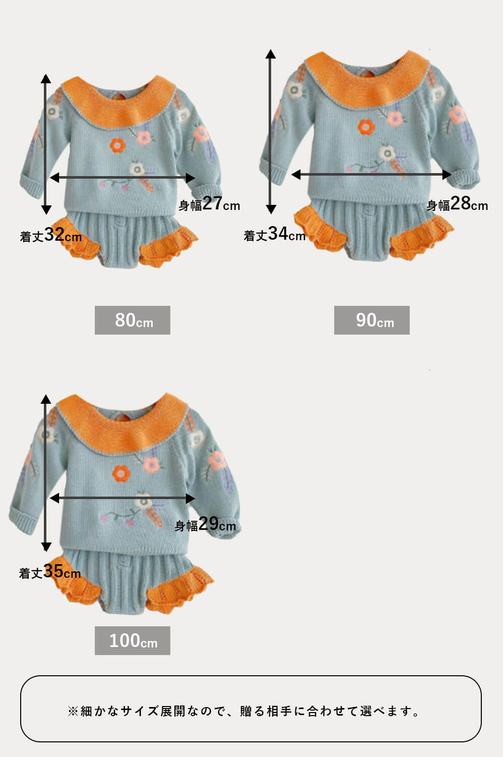 【73cm】 セットアップ ベビー ニット 子供服 ベビー服 女の子 刺繍 パンツ 長袖 上下セット ギフト プレゼント 綿
