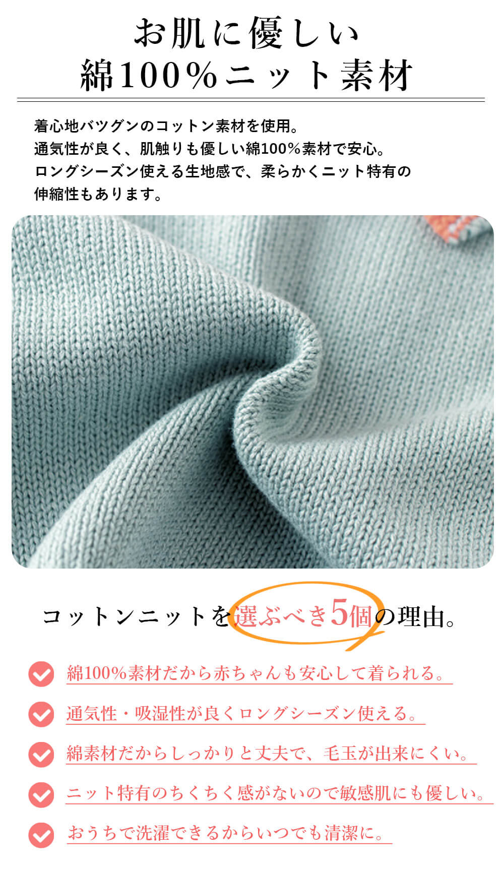 【73cm】 セットアップ ベビー ニット 子供服 ベビー服 女の子 刺繍 パンツ 長袖 上下セット ギフト プレゼント 綿