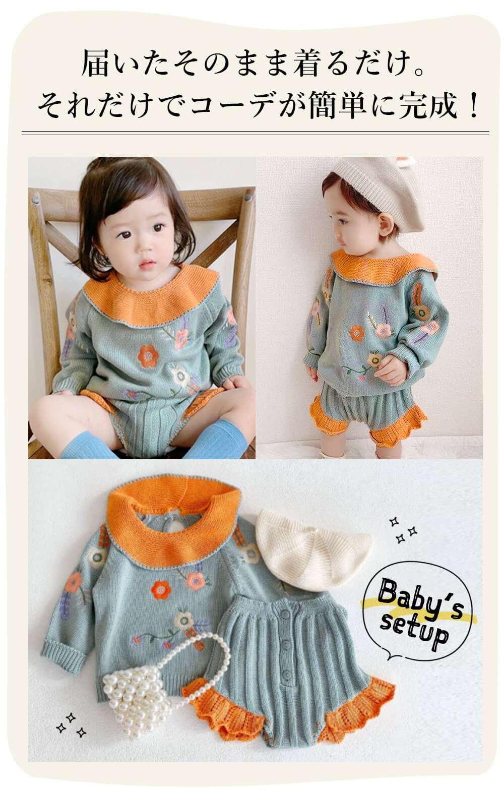 【73cm】 セットアップ ベビー ニット 子供服 ベビー服 女の子 刺繍 パンツ 長袖 上下セット ギフト プレゼント 綿