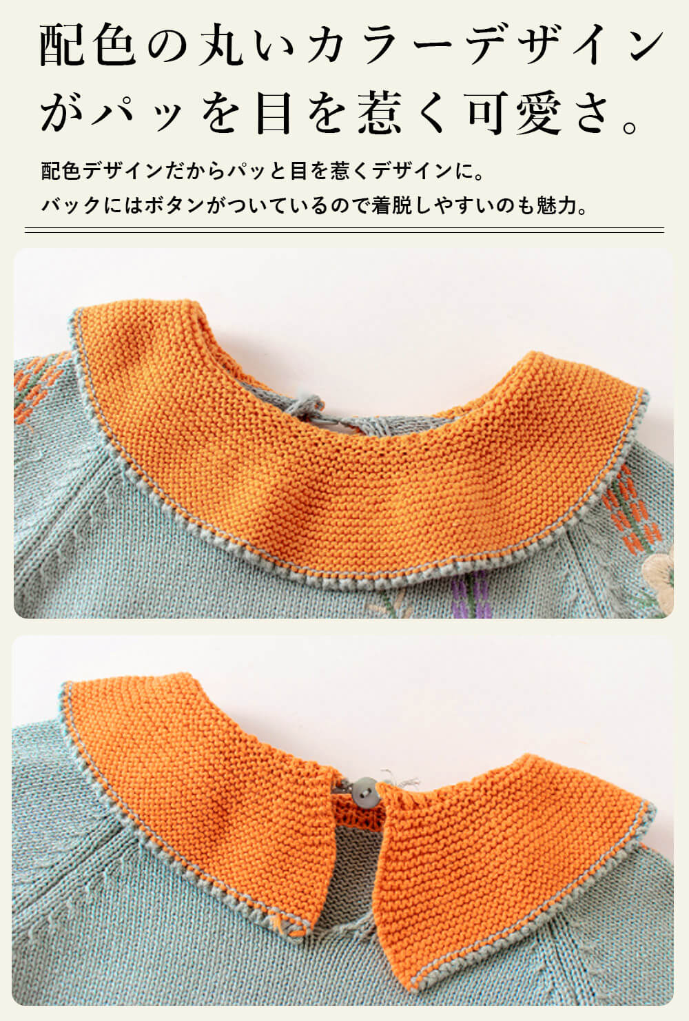 【73cm】 セットアップ ベビー ニット 子供服 ベビー服 女の子 刺繍 パンツ 長袖 上下セット ギフト プレゼント 綿