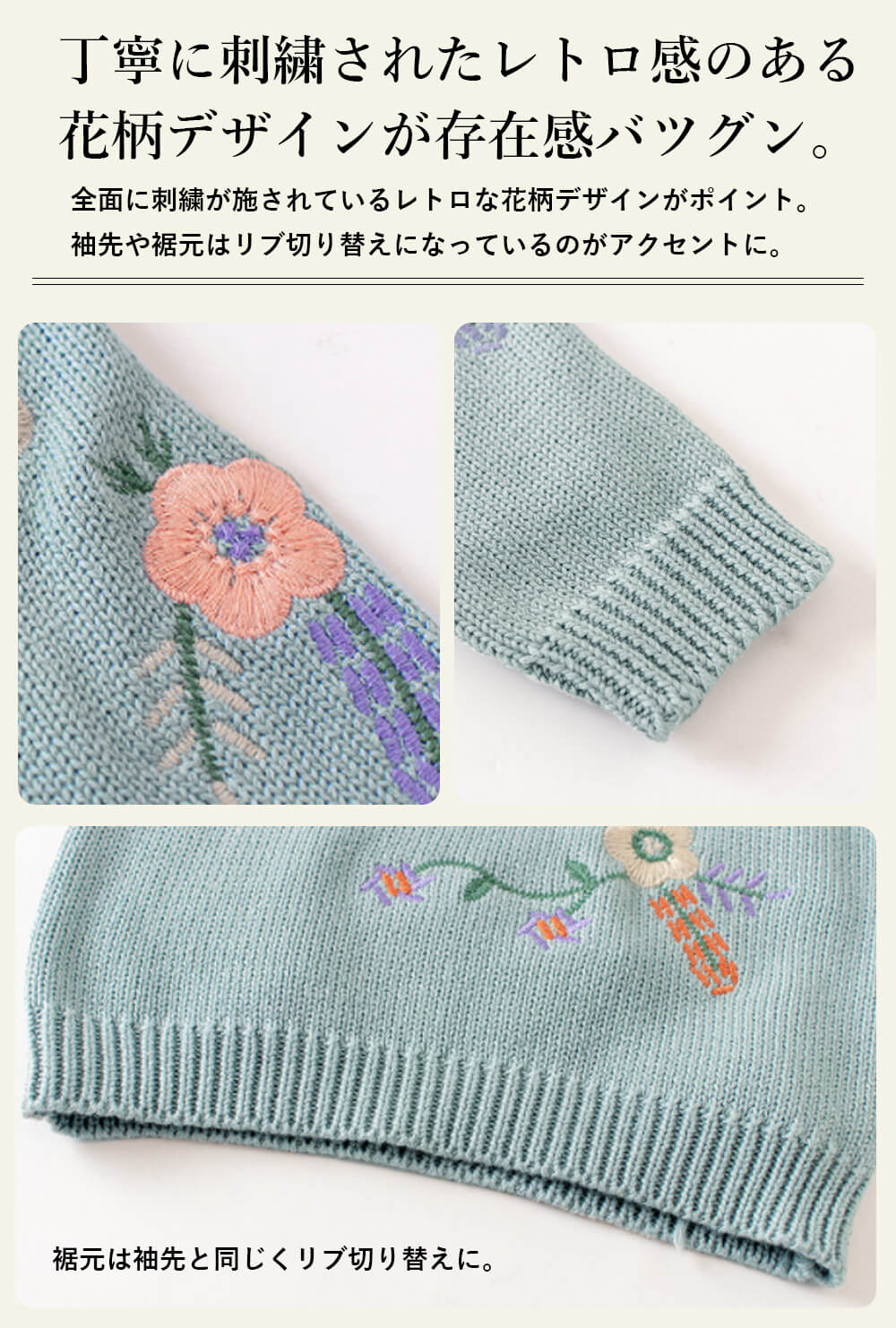 【73cm】 セットアップ ベビー ニット 子供服 ベビー服 女の子 刺繍 パンツ 長袖 上下セット ギフト プレゼント 綿