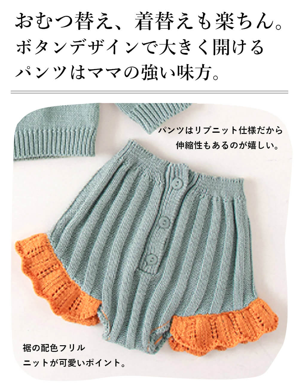 【73cm】 セットアップ ベビー ニット 子供服 ベビー服 女の子 刺繍 パンツ 長袖 上下セット ギフト プレゼント 綿