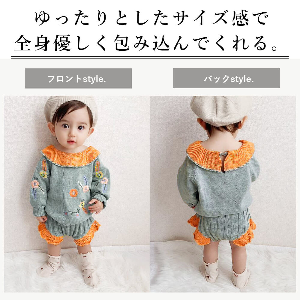 【73cm】 セットアップ ベビー ニット 子供服 ベビー服 女の子 刺繍 パンツ 長袖 上下セット ギフト プレゼント 綿
